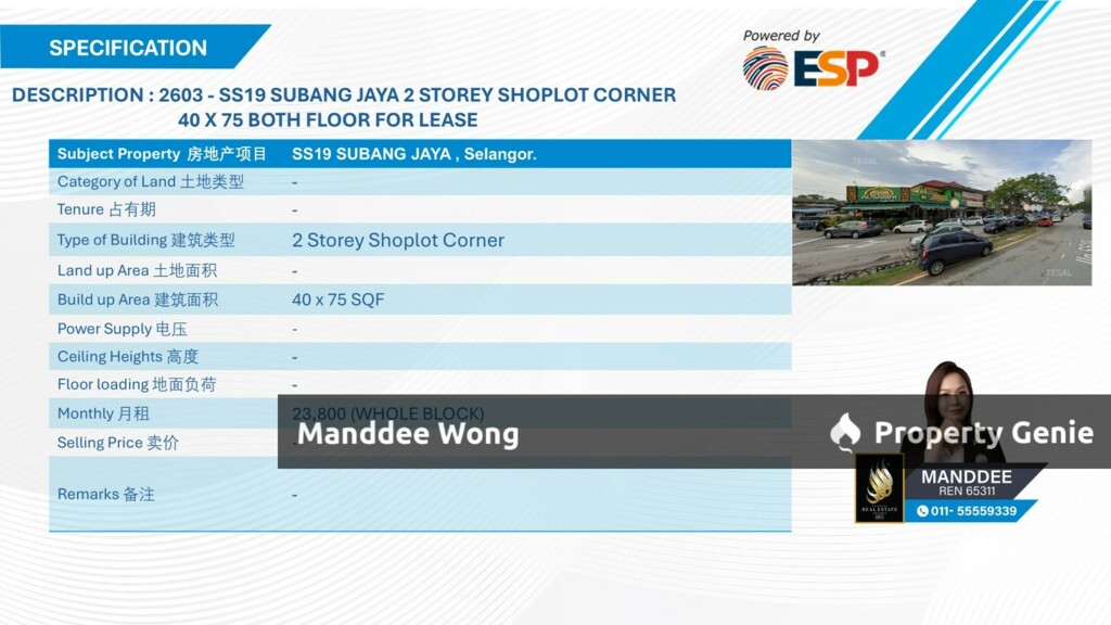 WTR/2 STOREY CORNER SHOP-LOT/3,000 SQFT/23,800/SS19 SUBANG JAYA