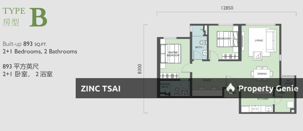 Emerald Hills {Save RM 98,800} 8 mins drive to MRT Taman Connaught_6 mins drive to Cheras LeisureMall