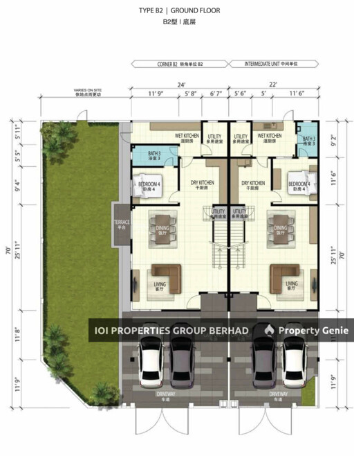 Celeste, Bandar Putra Kulai