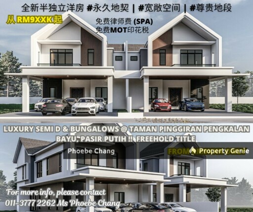 Luxury Semi-D/ Bungalows @ Taman Pinggiran Pengkalan Bayu, Pasir Putih, Ipoh