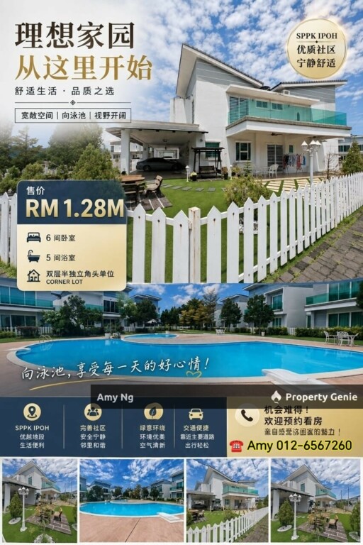 Double Storey Semi D Corner Facing Pool SPPK Ipoh