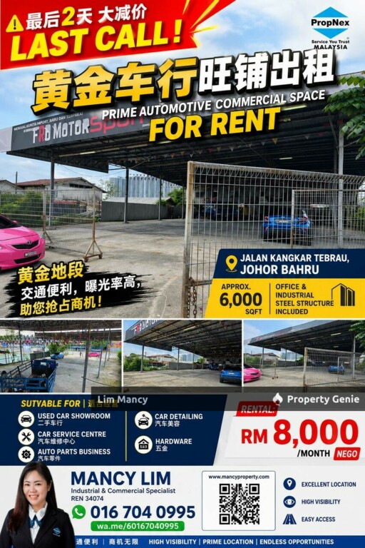 Kangkar Tebrau