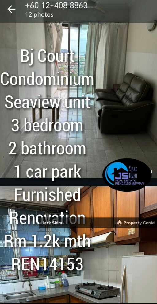 Bj Court 0143237789