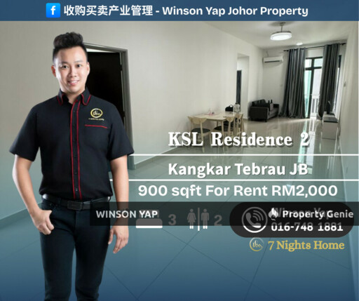KSL Residence 2 Kangkar Tebrau JB Near Pasar Borong Pandan 2 Carpark