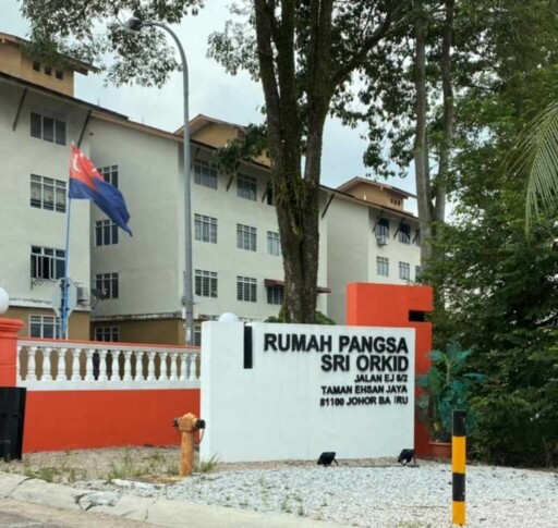 Rumah Pangsa Orkid, Johor