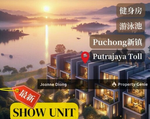 Puchong South New Branded Terrace House@Just 20 mins to KL city