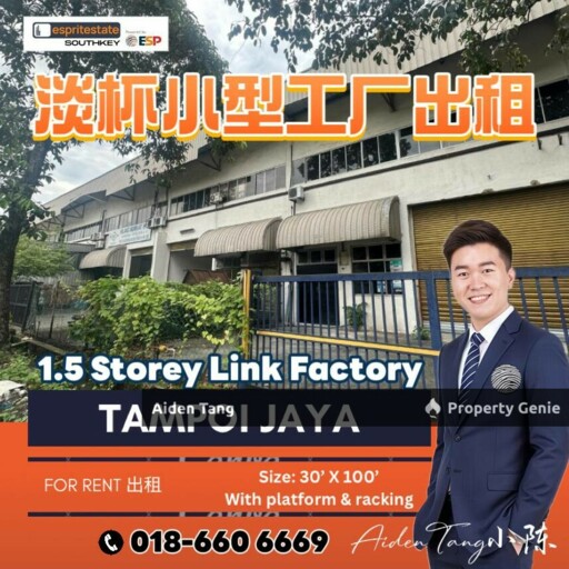Tampoi Jaya 1.5 Storey Terrace Factory