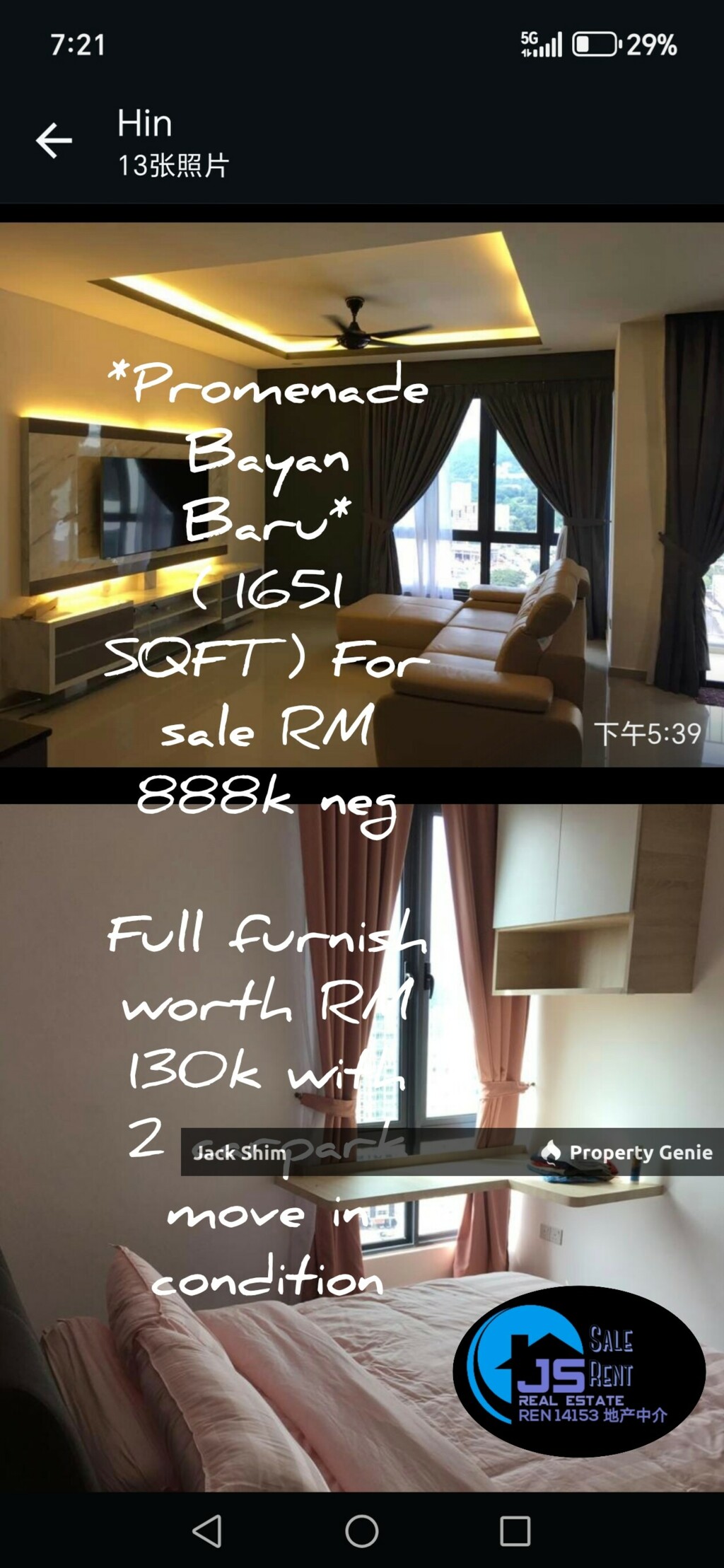 The promenade bayan baru