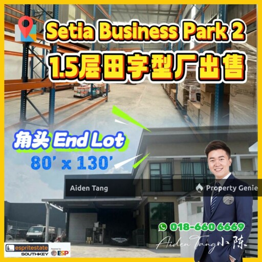 Setia Business Park 2 Cluster Factory End Lot