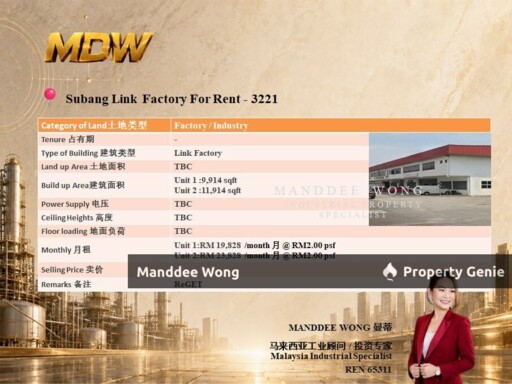 WTR/LINK FACTORY/11,914 SQFT/SUBANG JAYA/SELANGOR