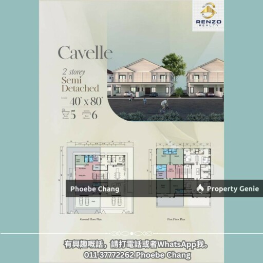 Serene Gardens Double Storey Semi D/ Double Storey House For Sale @. Ipoh Bandar Seri Botani 翠林城