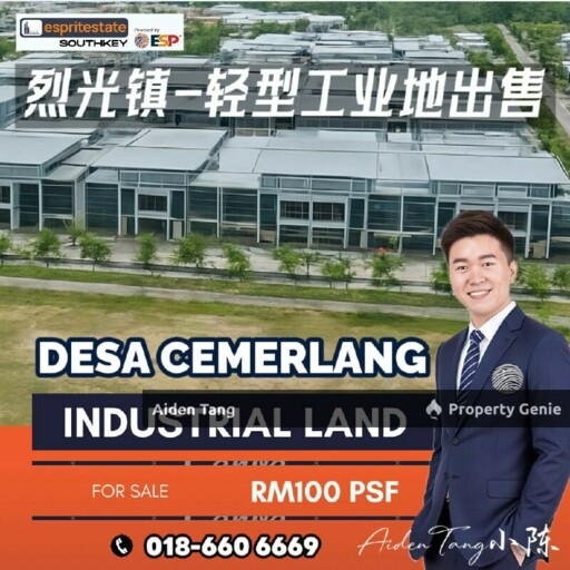 Desa Cemerlang Light Industrial Land