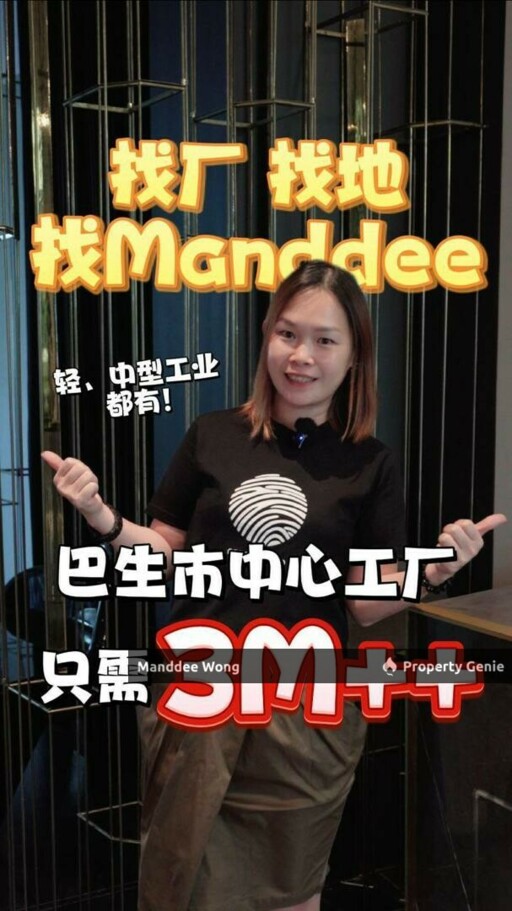 WTS/3 STOREY SEMI DETACHED FACTORY/12,120 SQFT/3 MIL/KLANG