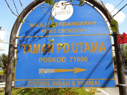 Taman PD Utama