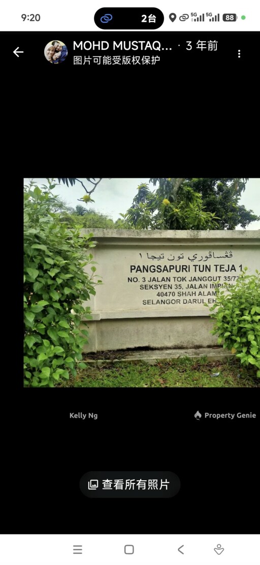 Pangsapuri Tun Teja At Alam Impian Shah Alam Klang For Rent