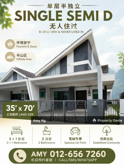 Never Occupied New Single Semi D For Sale HillView