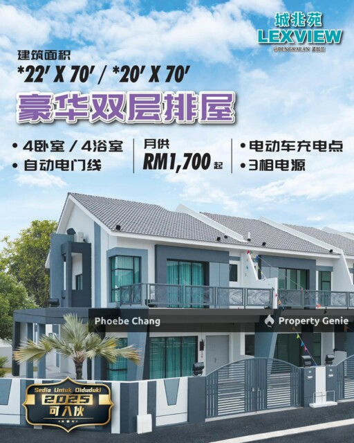 LEXVIEW DOUBLE STOREY HOUSE FOR SALE