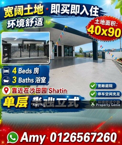Last 2 units New Single Semi D For Sale Taman Shatin