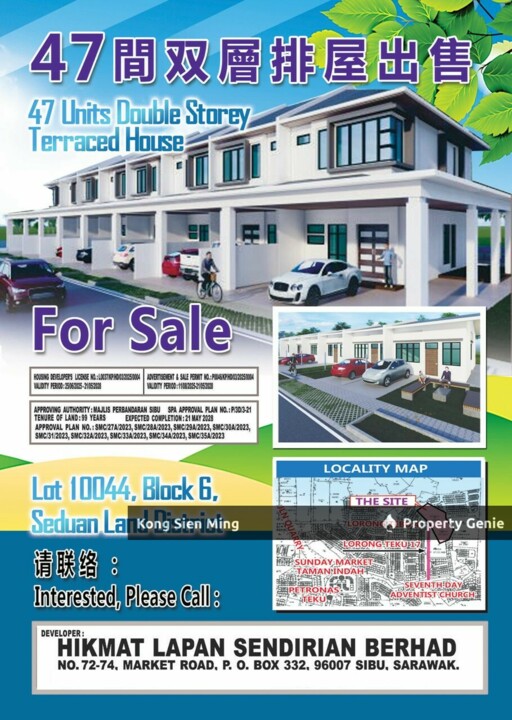 Sibu Double Storey Intermediate at Jalan Teku