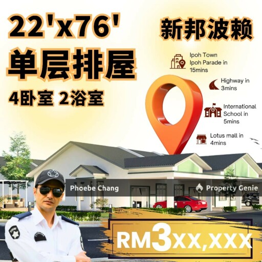 XL SIZE F&G SINGLE STOREY TERRACE HOUSE FOR SALE @SIMPANG PULAI, IPOH