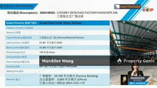 WTR/3 STOREY DETACHED FACTORY/33,300 SQFT/59,940/KAPAR