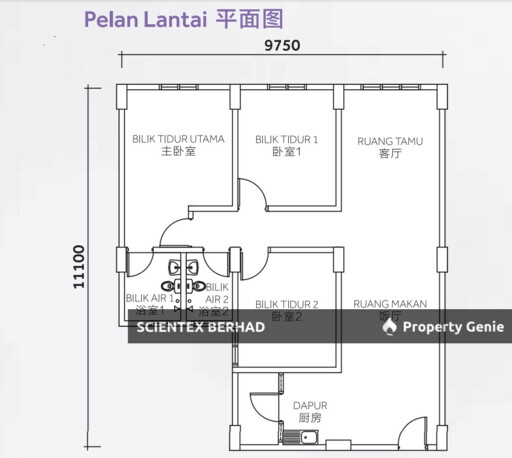 Rumah Mampu Milik Johor (RMMJ C) A3