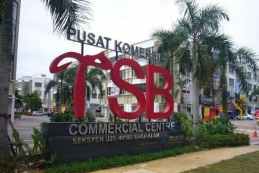 TSB Commercial Centre @ Sungai Buloh
