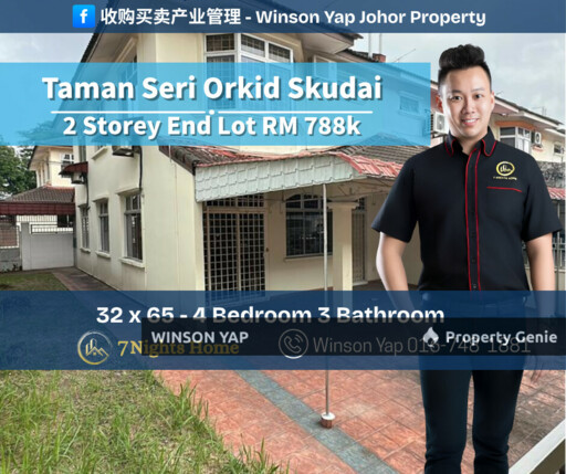 2 Storey Terrace House Taman Seri Orkid Skudai JB End Lot Leashold