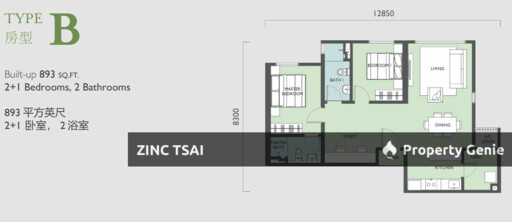 Emerald Hills Alam Damai🔥Save RM 98,800🔥5 mins drive to MRT Taman Connaught🔥4 mins drive to AEON Cheras Selatan 2