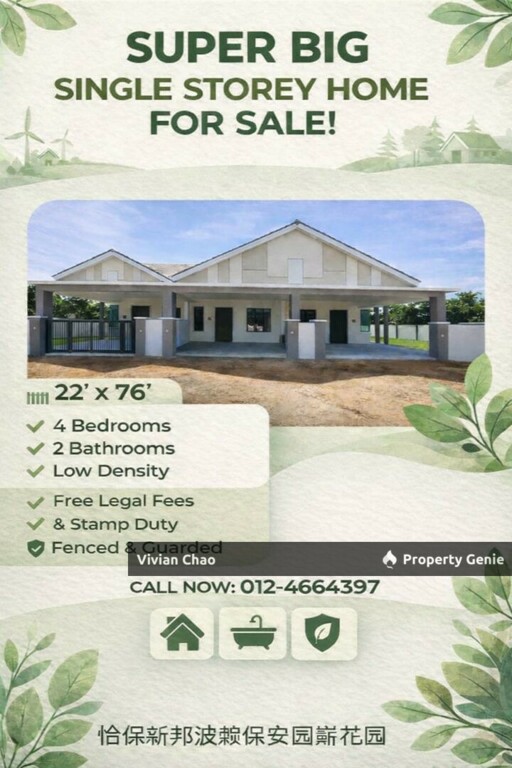 Super Big Single Storey Terrace @ Simpang Pulai for Sale