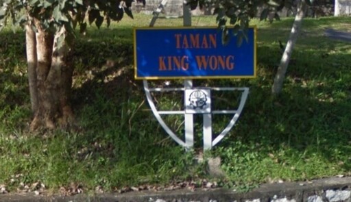 Taman King Wong