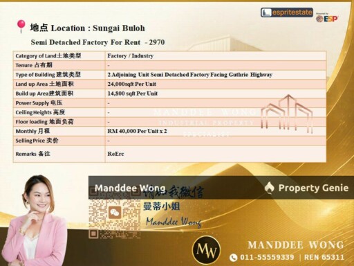 WTR/2 ADJOINING UNIT/SEMI-D FACTORY/14,800 SQFT/40K/SUNGAI BULOH