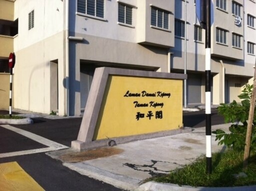 Laman Damai Kepong (Li Garden)