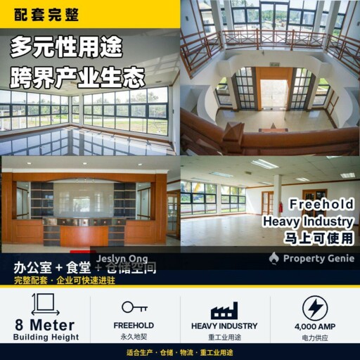 3 Blocks Detached Factory, Warehouse & Office at Tenang Segamat for Sale & Rent