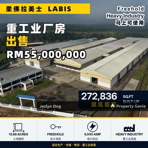 3 Blocks Detached Factory, Warehouse & Office at Tenang Segamat for Sale & Rent