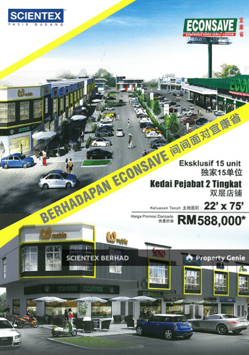 2 Story Shop Office, Scientex Pasir Gudang