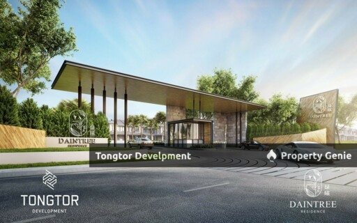 Sierra Heights (Daintree Residence)