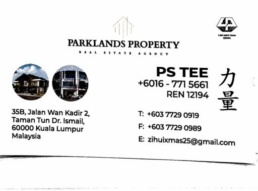 PS TEE