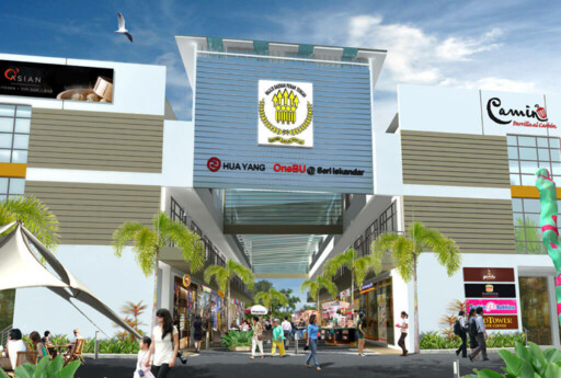 Pedestrian Mall, Bandar Universiti Seri Iskandar