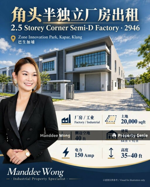 WTR/2.5 STOREY CORNER SEMI DETACHED FACTORY/10,991 SQFT/PARK/KAPAR/KLANG