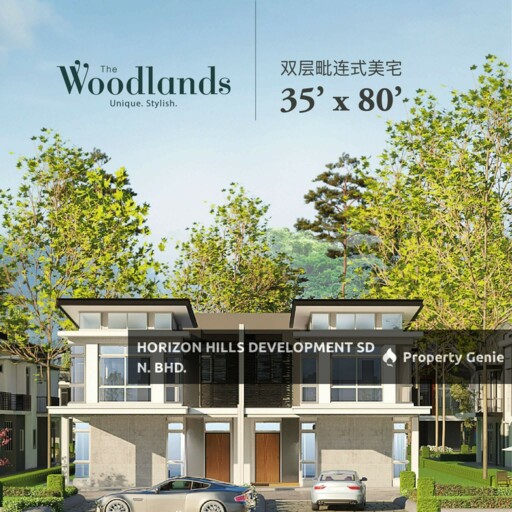 The Woodlands, Horizon Hills