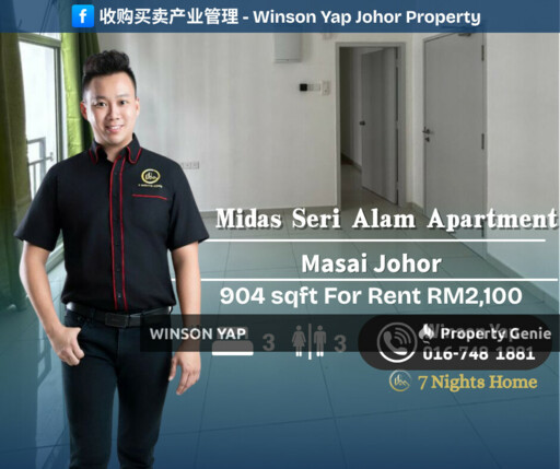 Midas Seri Alam Apartment Bandar Seri Alam Masai Partially Furnished