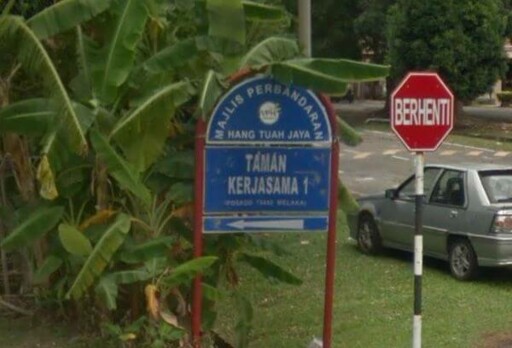 Taman Kerjasama
