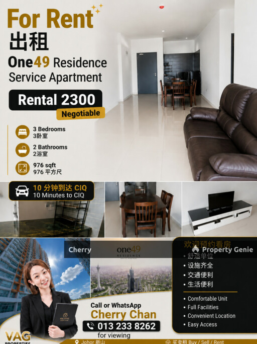 FOR RENT - 3BEDROOM 2BATHROOM Apartment @One49 Residence Tower C