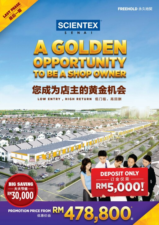 2 Story Shop Office, Scientex Senai
