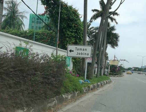 Taman Bukit Jobina
