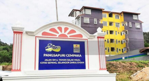 Pangsapuri Cempaka, Taman Salak Maju