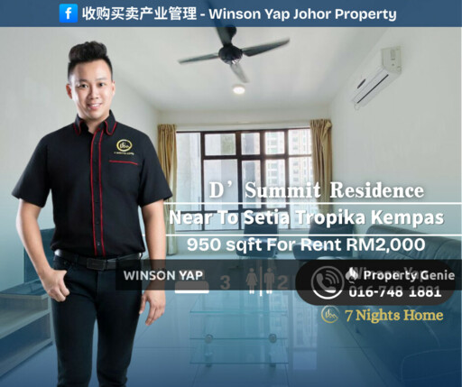 D'Summit Residence Near To Setia Tropika Kempas Pool View High Floor