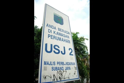 Pinggiran USJ 2