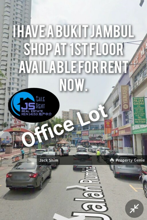 Office lot bukit Jambul near complex